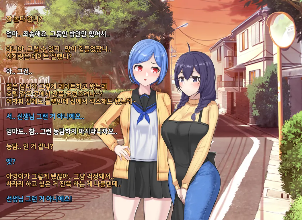 타락! 러버레인저 개장판